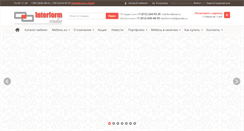 Desktop Screenshot of interform-st.com