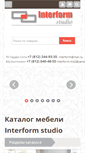 Mobile Screenshot of interform-st.com