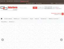 Tablet Screenshot of interform-st.com